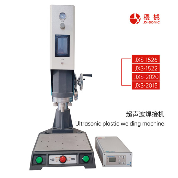 超聲波焊接機散熱風扇多久清潔一次 
